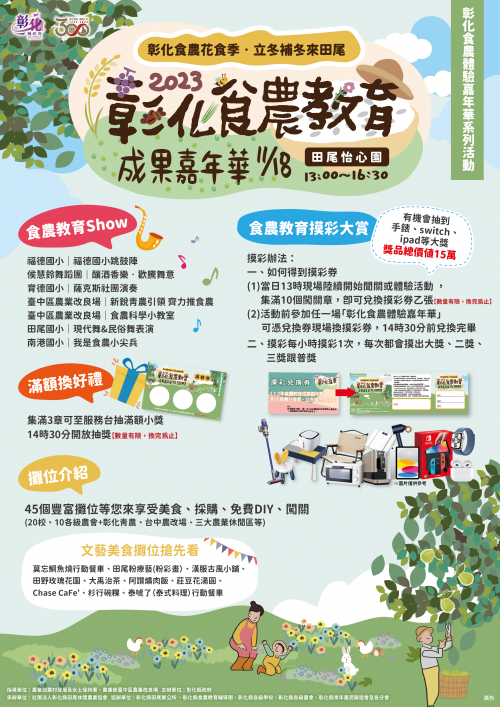 標題圖片