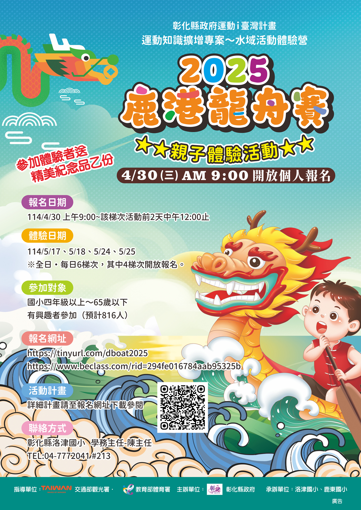標題圖片