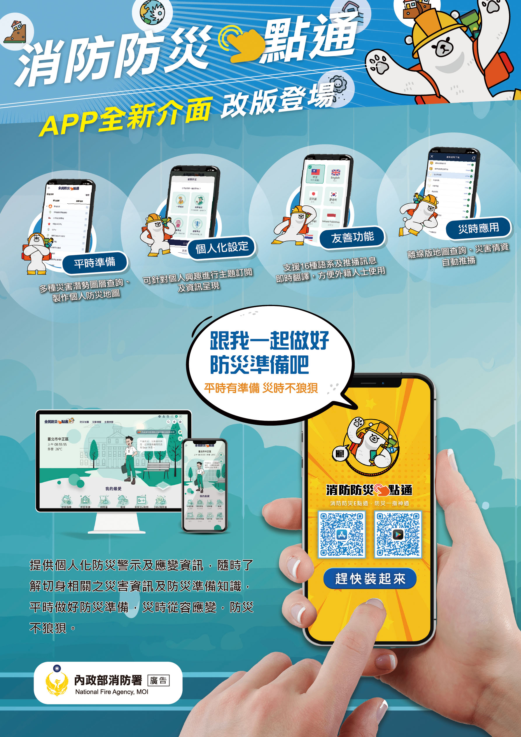 標題圖片
