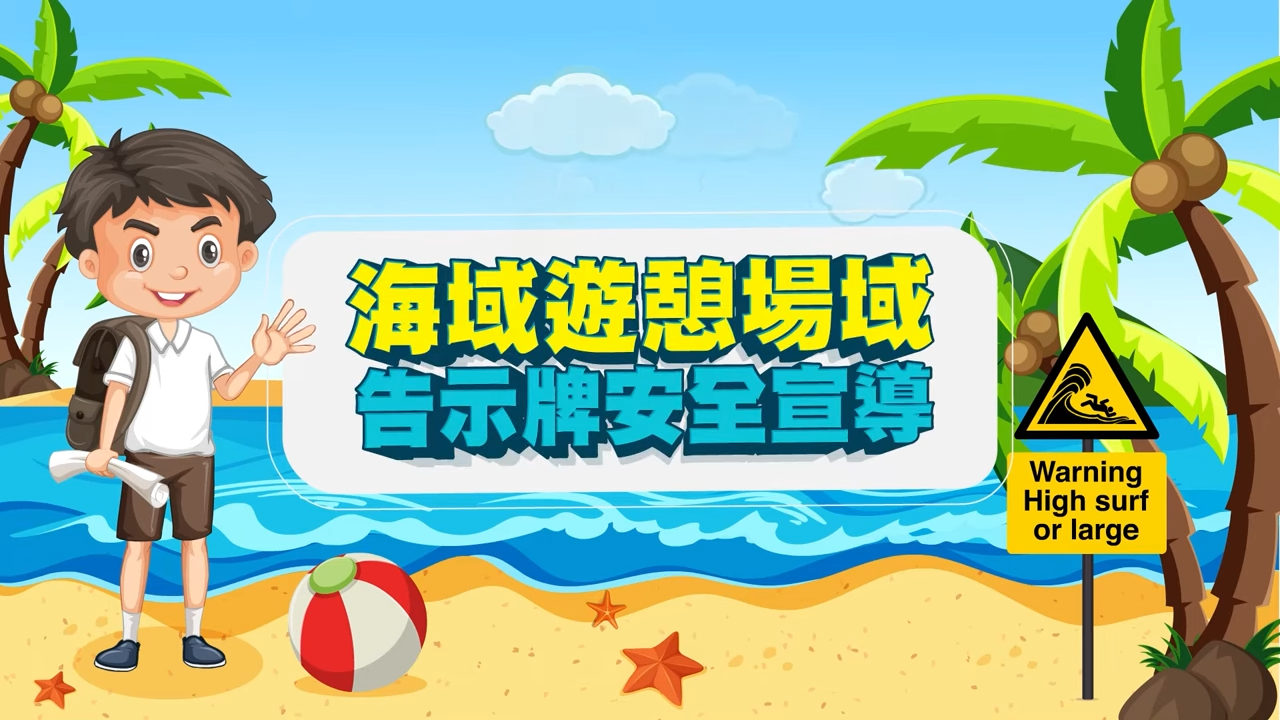 標題圖片