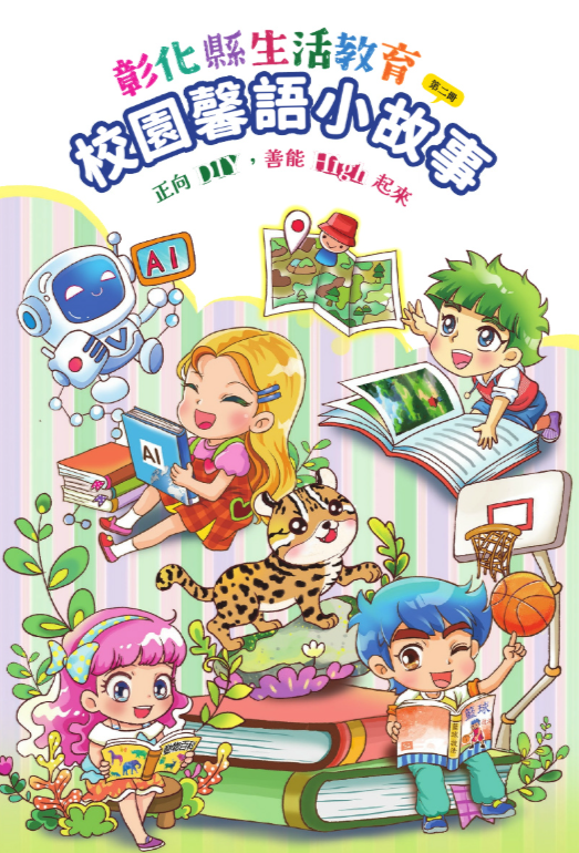 標題圖片