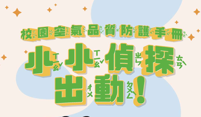 3848公告的示意圖片