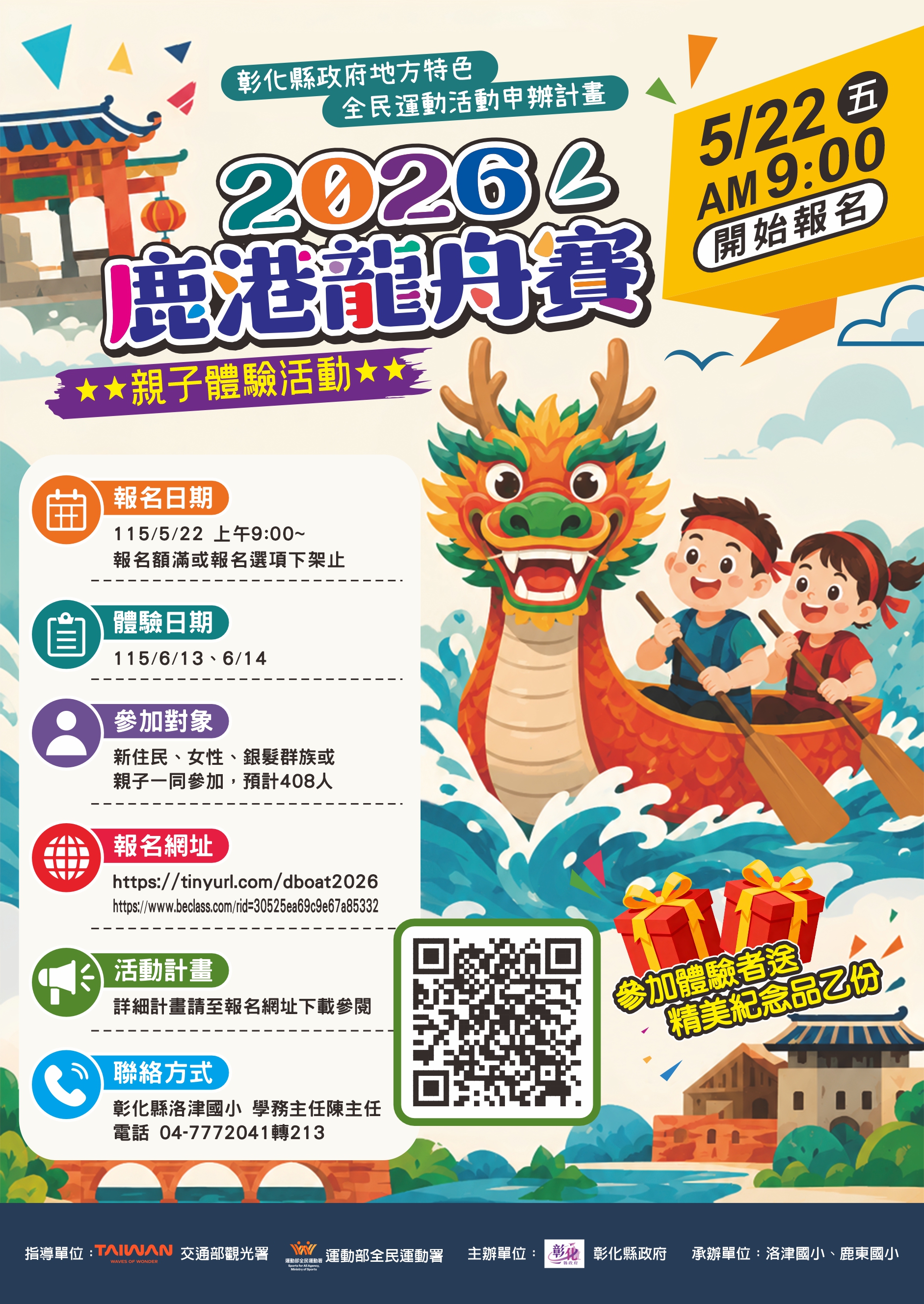 3939公告的示意圖片