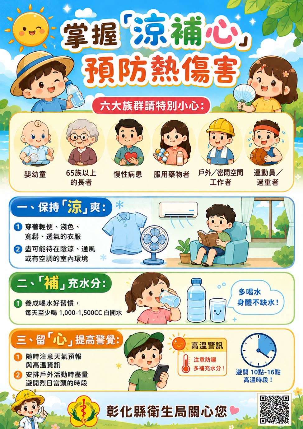 4081公告的示意圖片