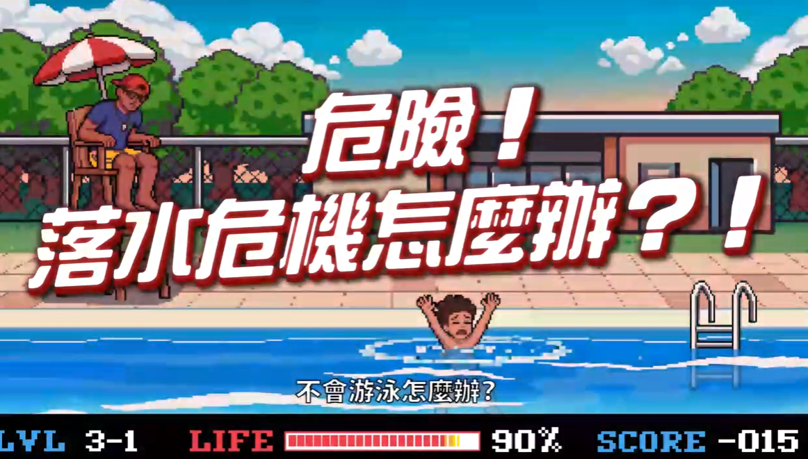 標題圖片