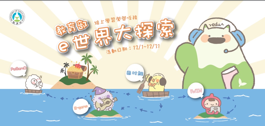 標題圖片